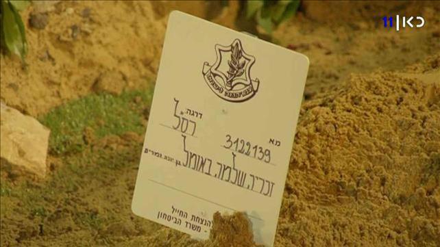 זכריה באומל