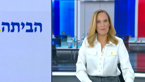 משדר מיוחד עם יפעת גליק וליאל קייזר | 30.01.25