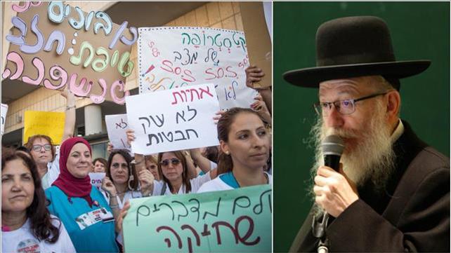 מחאת האחיות, ליצמן