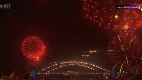 العام الجديد 2026 