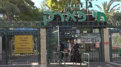 מנהל גן החיות העירוני בקריית מוצקין הורשע בשוחד