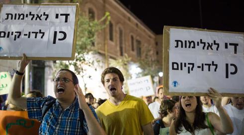 מחקר: האוכלוסייה הערבית - המותקפת ביותר
