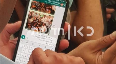 "3 כתבות לכל המהדורות": ההודעה ששלח קצין למפכ"ל מניחום האבלים של אחד ההרוגים באסון