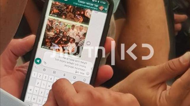 ההתכבות עם המפכ"ל