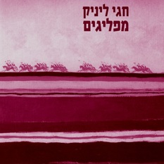 חגי ריבוע