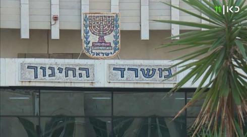 בית הספר נגד ההורים: המאבק סביב התשלומים המופרזים (1)