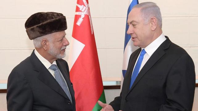 רה"מ בנימין נתניהו ושר החוץ של עומאן יוסף בן עלאוי