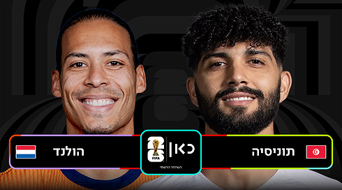 TUN NED Game Template רקע שחור לוגו כאן מונדיאל