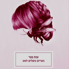 Square 500X500(1)מה שכרוך 230624