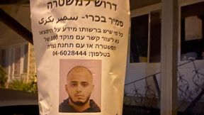 פשיטה על ארגון בכרי פשע