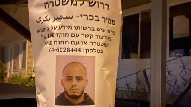 פשיטה על ארגון בכרי פשע