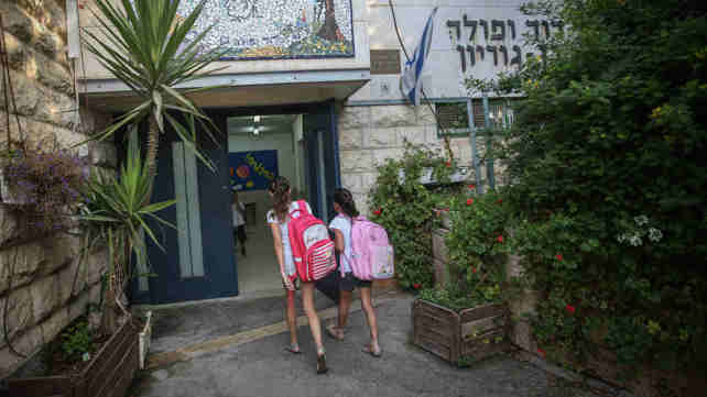 תלמידות בבית ספר יסודי בירושלים