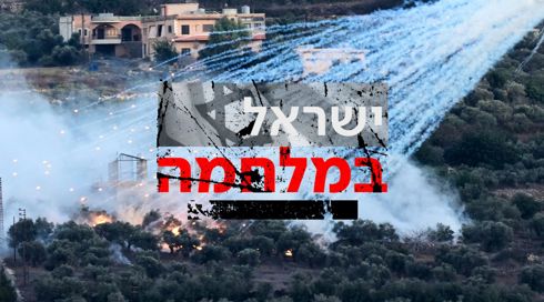 בצה"ל מעדכנים: כטב"ם של הצבא לא נפגע מירי חיזבאללה