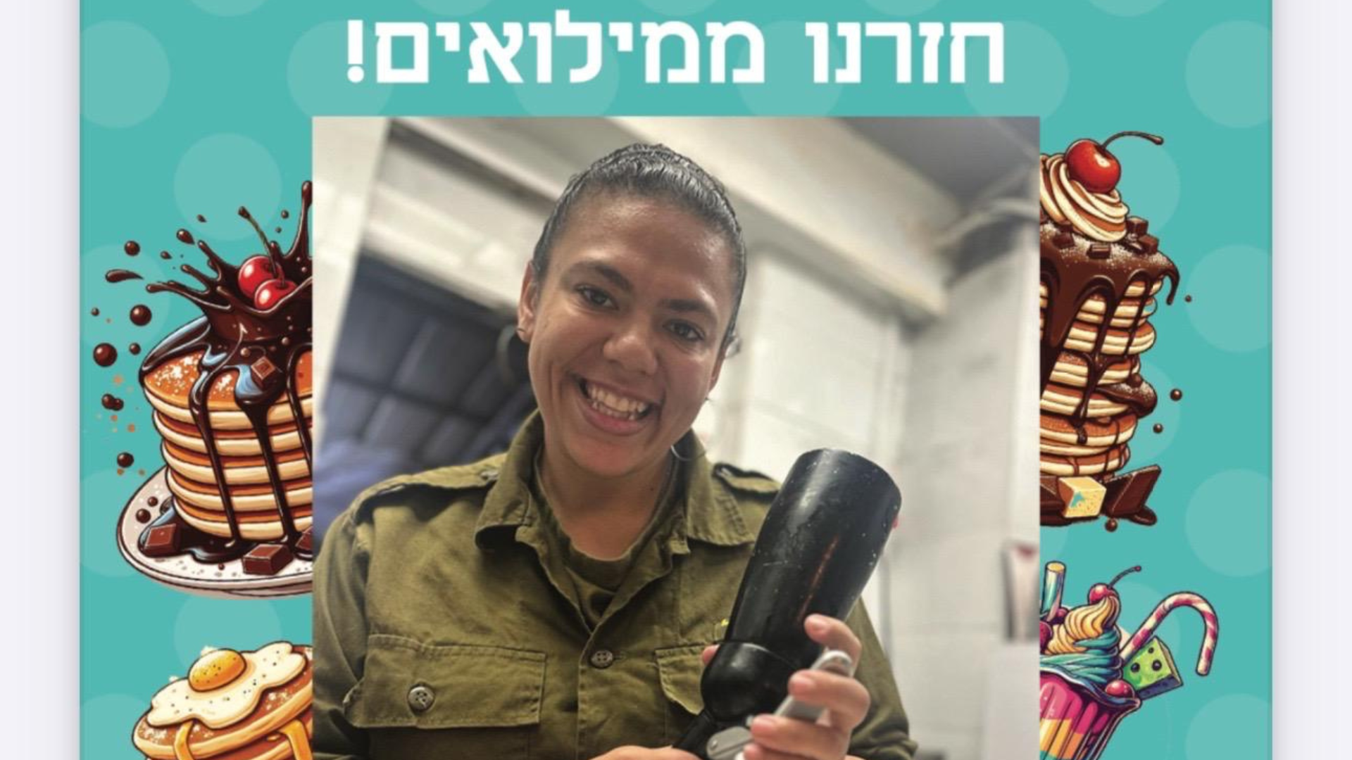 העסק החדש של משרתת המילואים, חן, קורס: "לא יכולה לסיים את החודש"