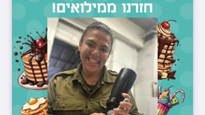 העסק החדש של משרתת המילואים, חן, קורס: "לא יכולה לסיים את החודש"