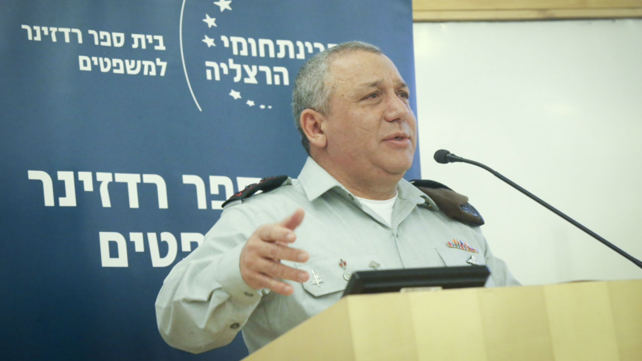 הרמטכ"ל גדי איזנקוט