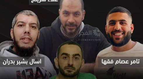 "טעות אנוש": מחבלים כונו בהודעת צה"ל "שהידים"