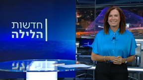הלילה 10.08.23