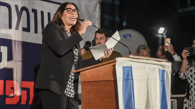 מירי רגב בהפגנת התמיכה בנתניהו
