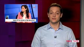 מהצד השני עם גיא זהר | 11.07.2021