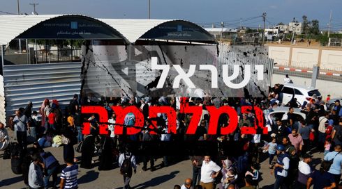 בכיר בממשל האמריקני: חמאס ניסה להבריח מעזה מחבלים ברשימת פצועים שפונו למצרים