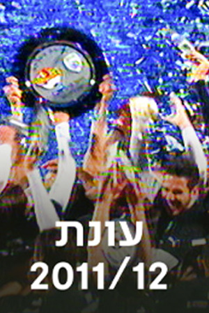 4 Poster Image Small 239X360