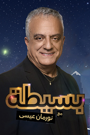 239.360 بسطة 4