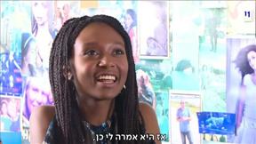 זוכת הכוכב הבא עדן אלנה