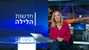 חדשות הלילה | 14.05.25