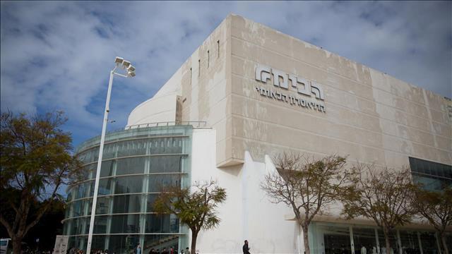 תיאטרון הבימה