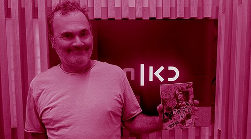 מתן חרמוני