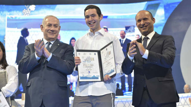 חתן התנ"ך העולמי עם רה"מ ושר החינוך