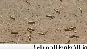 الخامسة