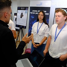 Machshava Tova EcoTech program