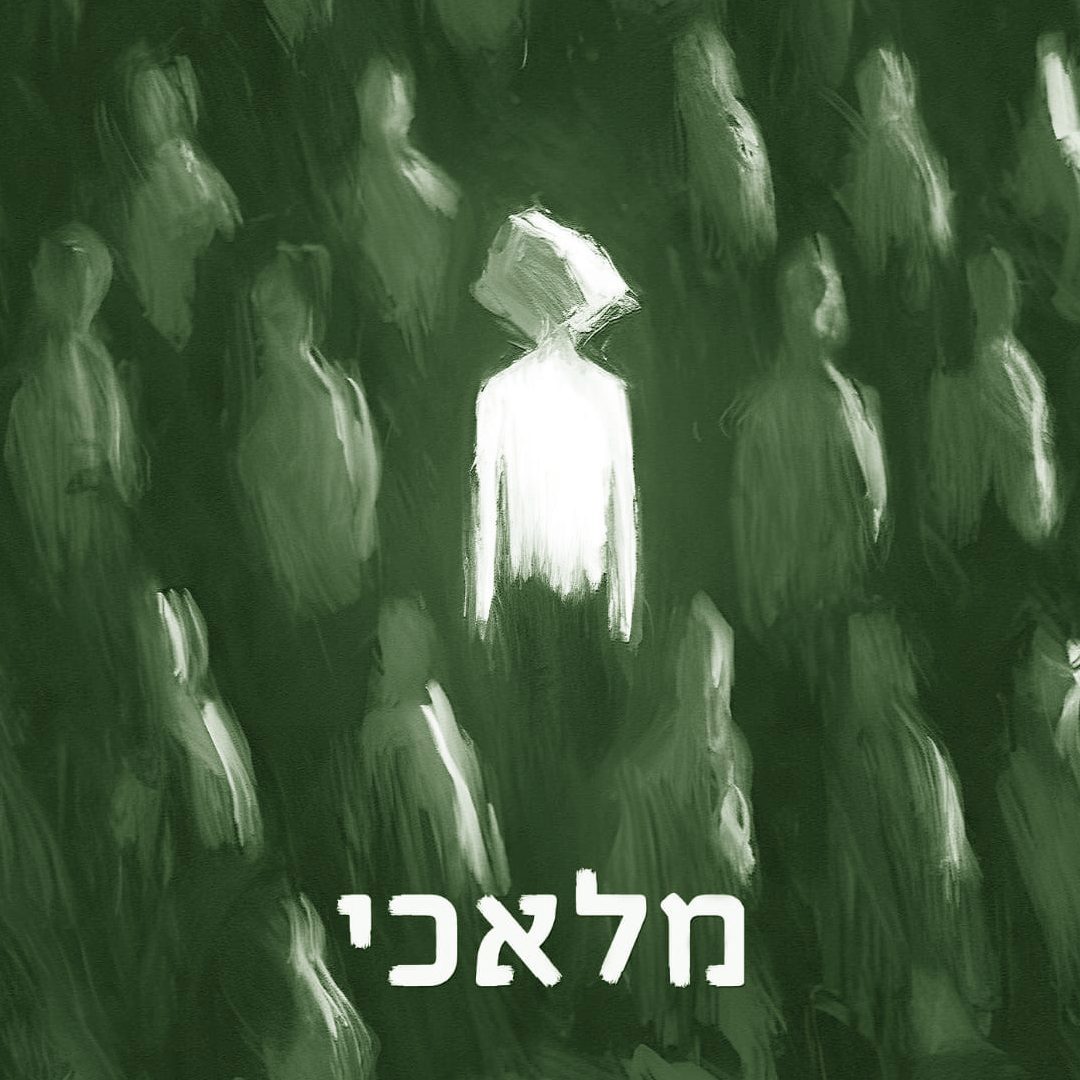 "זה הרגע שהלב שלי נדבק בו"