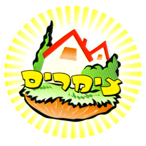 צימרים