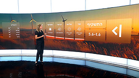 נגמרו ימי החסד של הטמפרטורות הנמוכות: התחזית 31.05.26