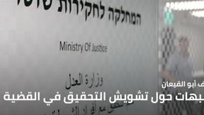مسائية