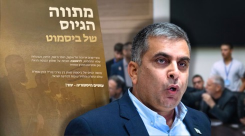 השר סופר: אתנגד לחוק הגיוס גם אם ראש הממשלה יפטר אותי