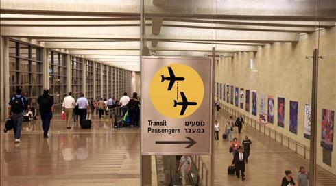 הממשלה תצביע מחר על סגירת נתב"ג לשבועיים
