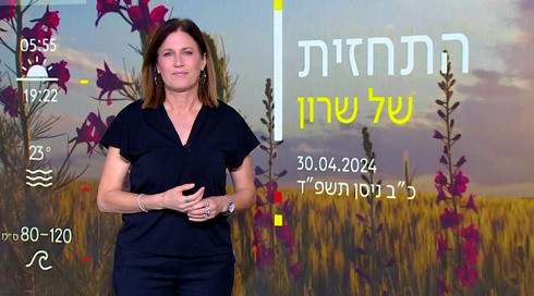 התחזית 30.04.24: מחר יתחמם וצפוי מעט גשם