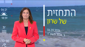 כאן חדשות