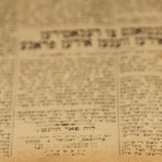Seminario internacional de Yiddish: Idioma y cultura que atraen cada vez más