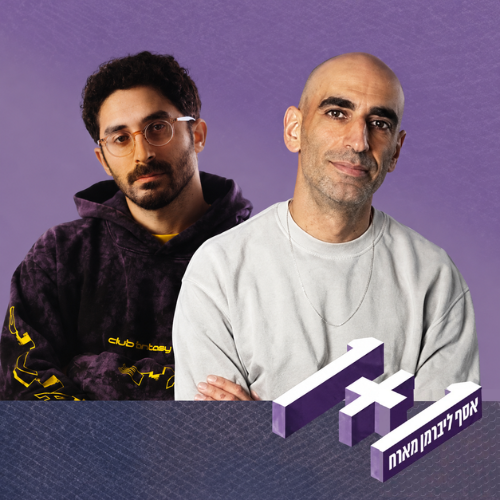 פרק 187: 1+1 עם ישי סוויסה