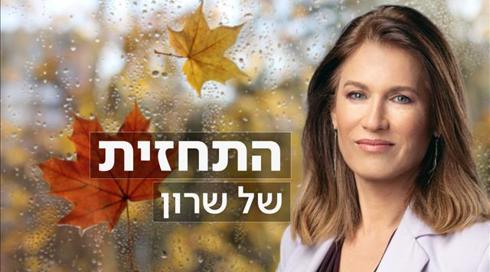 התחזית: בימים הקרובים לא יהיה גשם