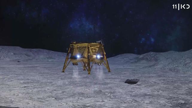 SpaceIL