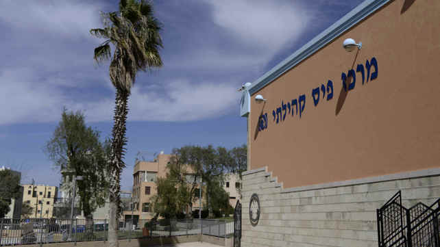 מרכז של מפעל הפיס