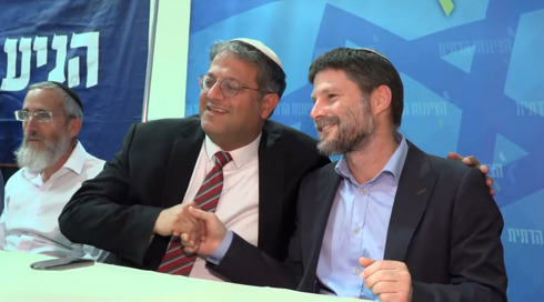 חמש מדינות הטילו סנקציות על בן גביר וסמוטריץ' - האיסורים והמשמעויות