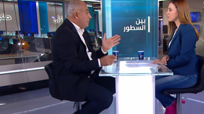 بين ال