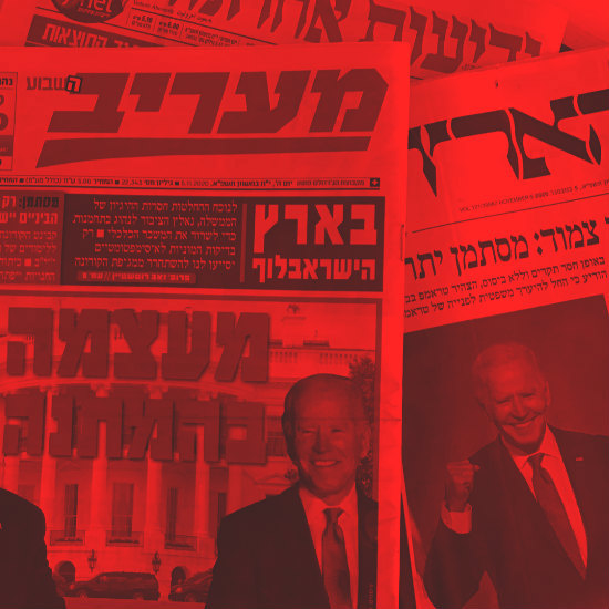 Titulares de los diarios de hoy en Israel